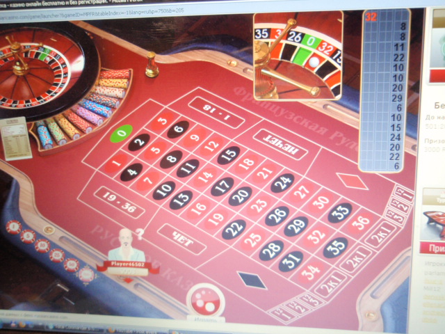 15 чёрных подряд в рулетку