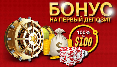 Снимаемые бонусы казино